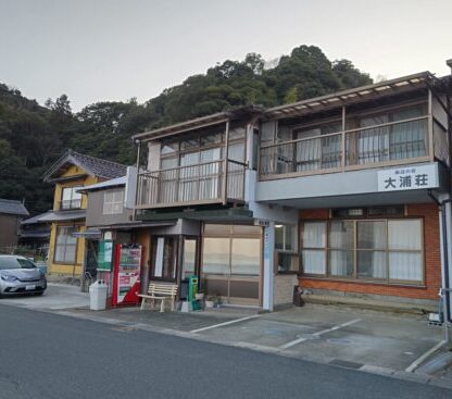 宮津市島陰　大浦荘　民宿